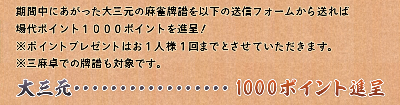 ������ˤ����ä��绰������������ʲ��������ե����फ������С�����ݥ���ȣ��������ݥ���Ȥ���衪
���ݥ���ȥץ쥼��ȤϤ������ͣ���ޤǤȤ����Ƥ��������ޤ���
��������Ǥ�������оݤǤ���
�绰���ġġġġġģ��������ݥ���ȿ���